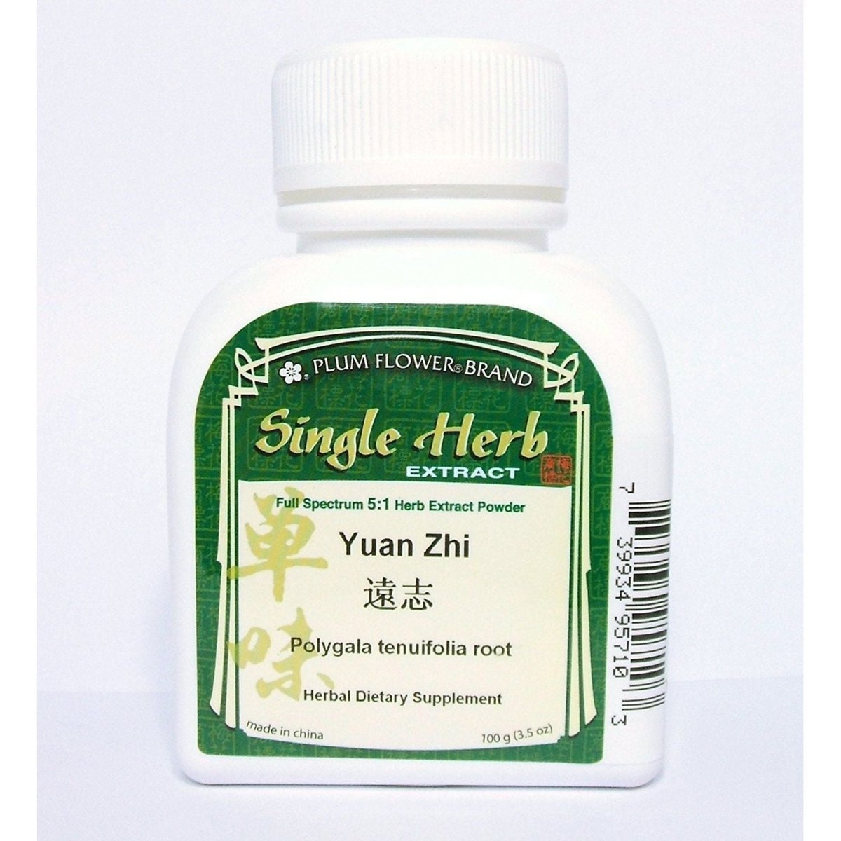 Chinese Senega Root, Herb Extract Powder / Yuan Zhi / Polygala Tenuifolia, 100g or 3.5oz by Plum Flower by MayWay