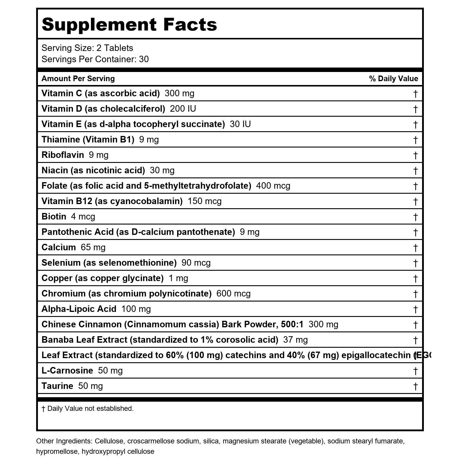 Metagenics - MetaGlycemX, 60 Count