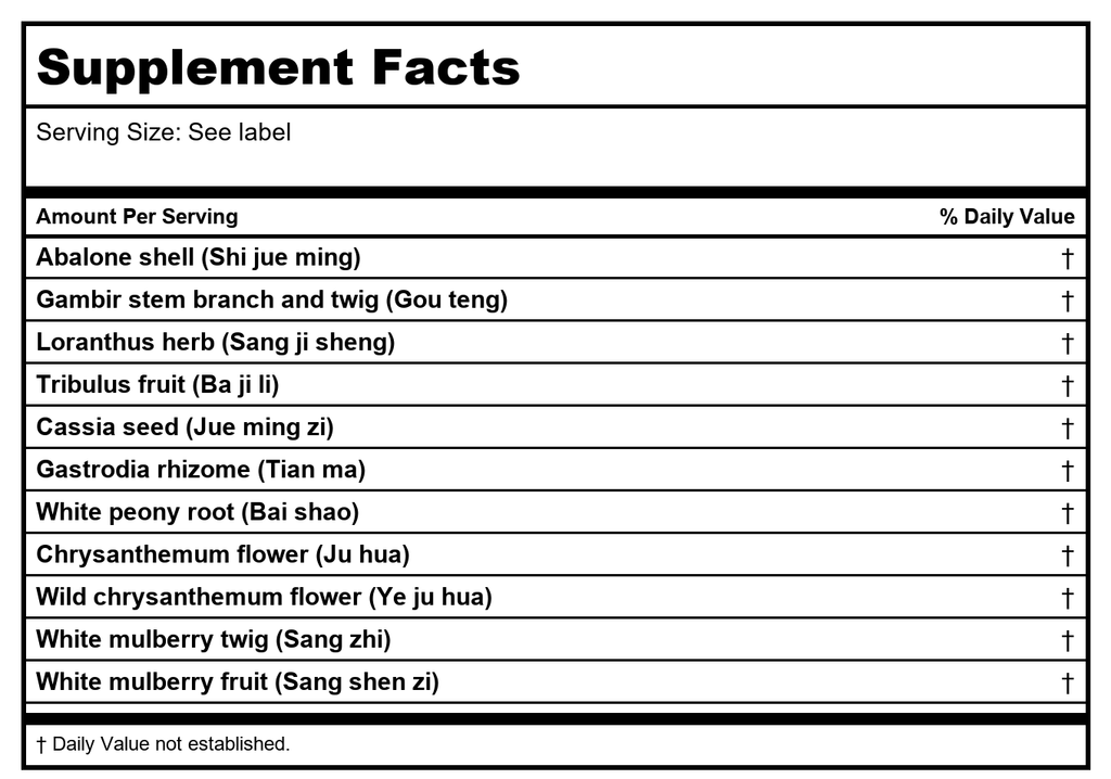 Kan Herb Chinese Modular Solutions Purge Internal Wind 1 Ounce