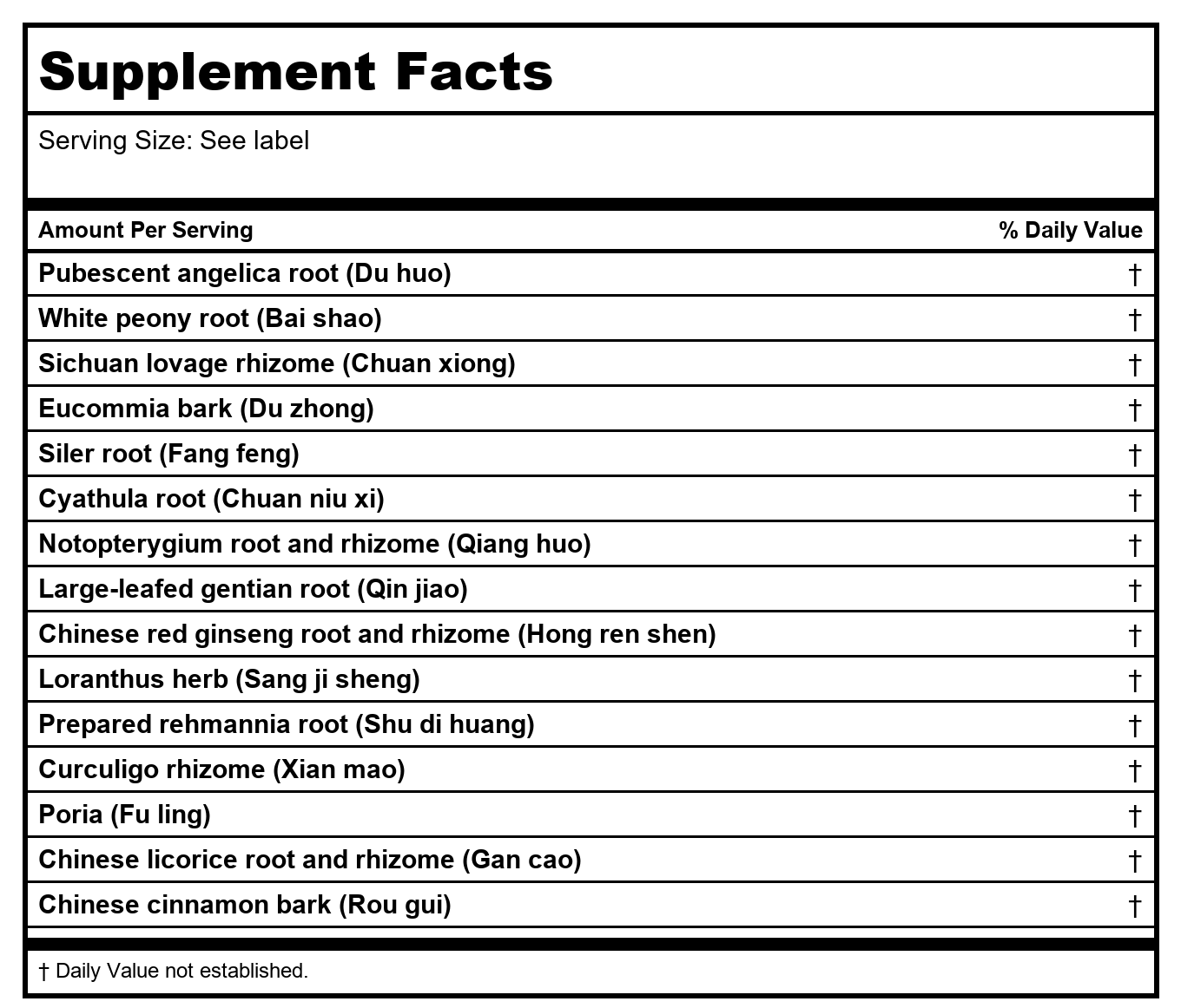 Kan Herb Essentials Spine Lithe 8 Ounce