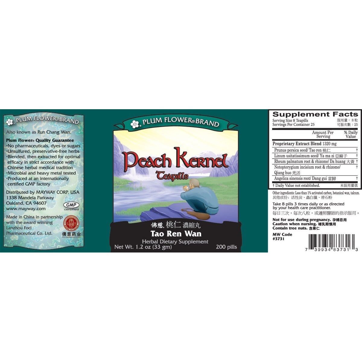 Peach Kernel Teapills (Tao Ren Wan), 200 ct, Plum Flower by MayWay