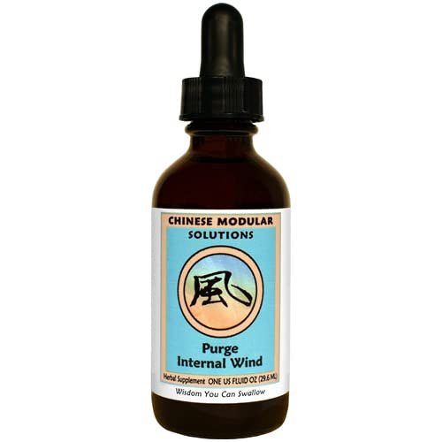 Kan Herb Chinese Modular Solutions Purge Internal Wind 1 Ounce