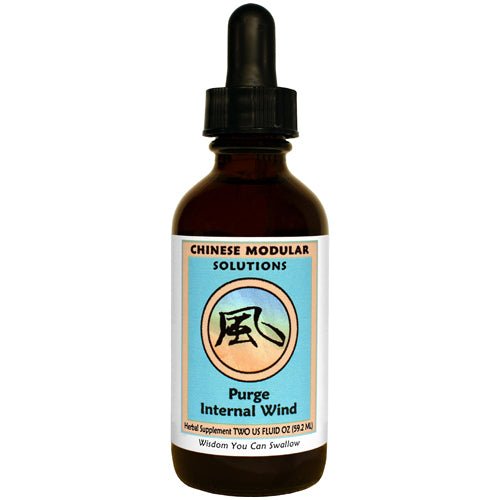 Kan Herb Chinese Modular Solutions Purge Internal Wind 2 Ounce