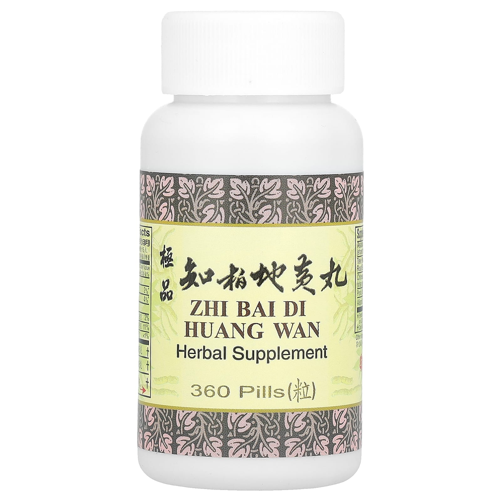 NuHerbs Herbal Times Jia Wei Xiao Yao Wan 360 Pills