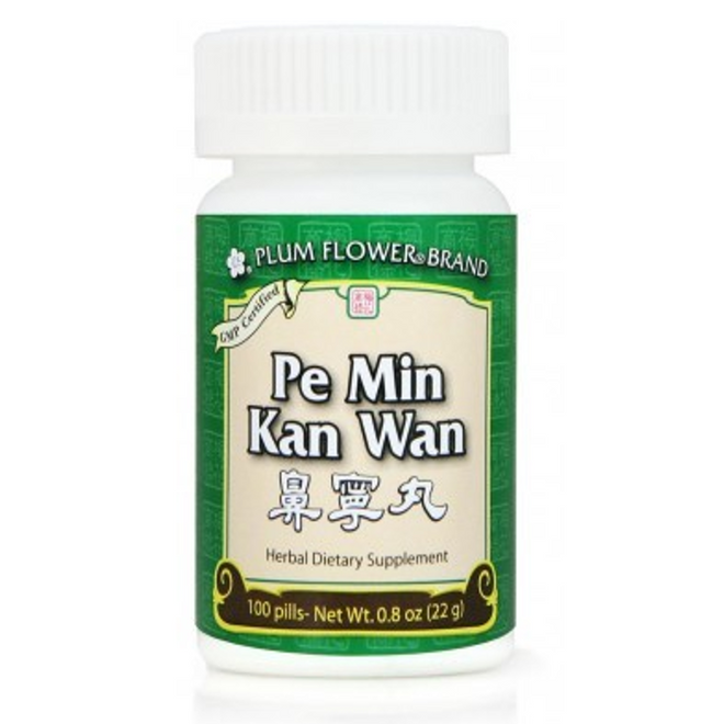 Nuherbs Herbal Times Pe Min Gan Wan 360 Pills