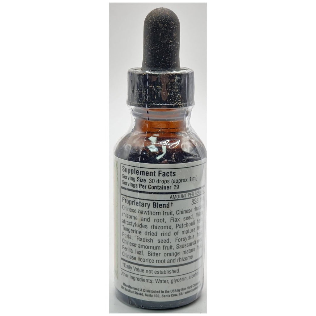 Sage Solutions Feed Memory Herbal Supplement, 8 fl oz