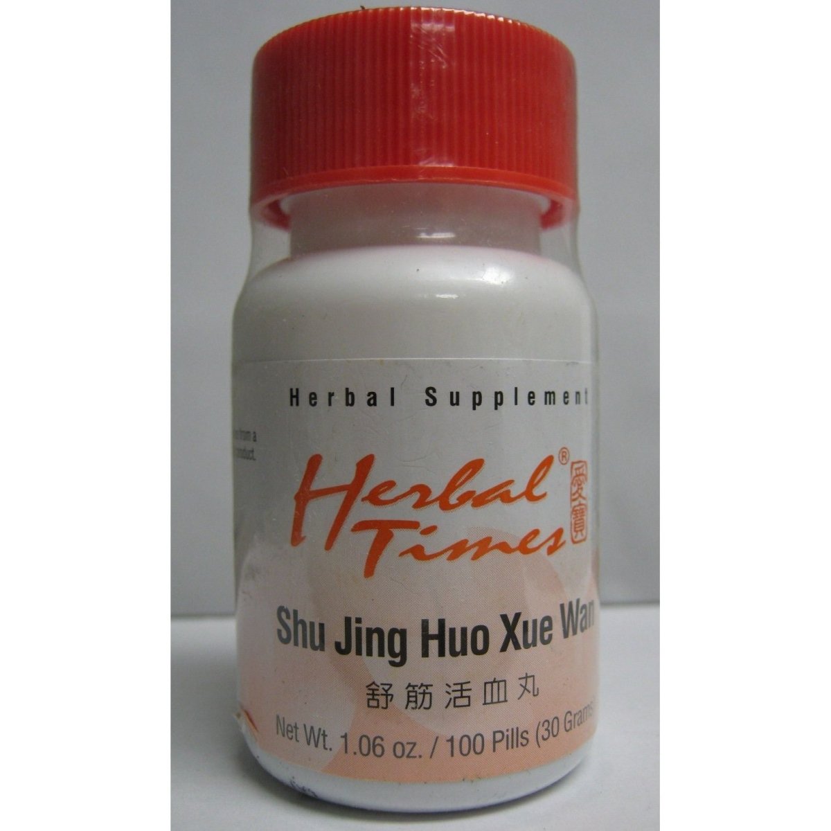 Shu Jing Huo Xue Wan 100's