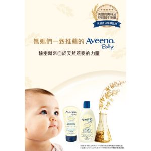 Aveeno Baby Soothing Relief Creamy Wash With Natural Oatmeal For Dry 8 Fl. Oz