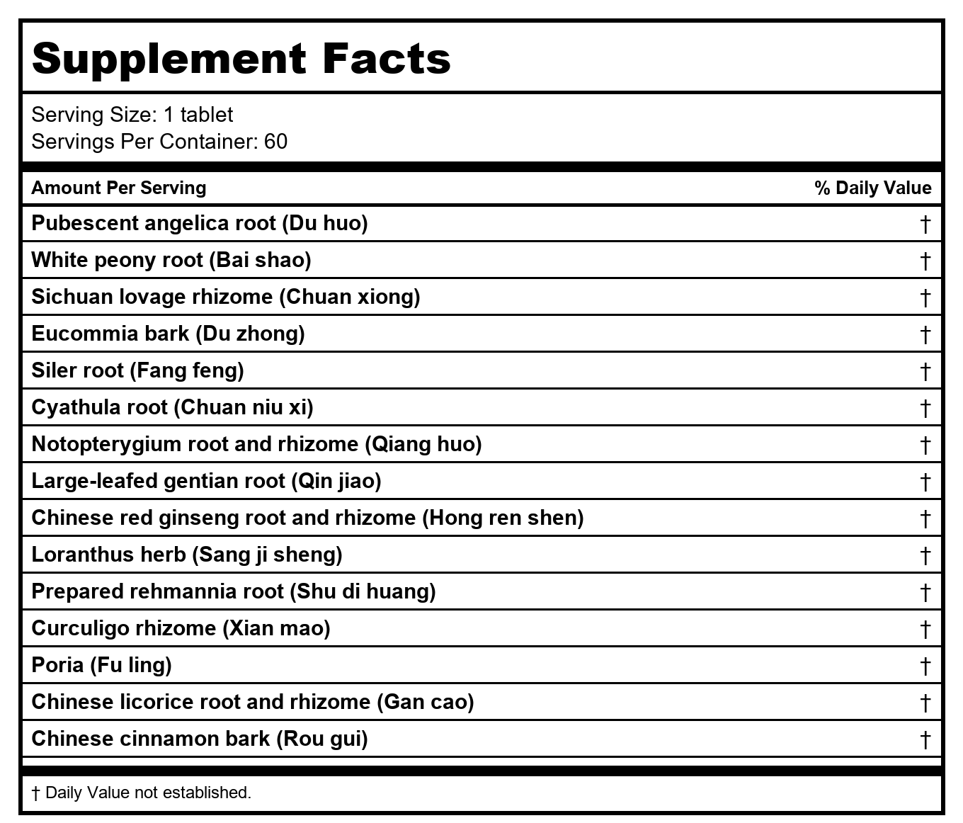 ingredients-label-8088807145711